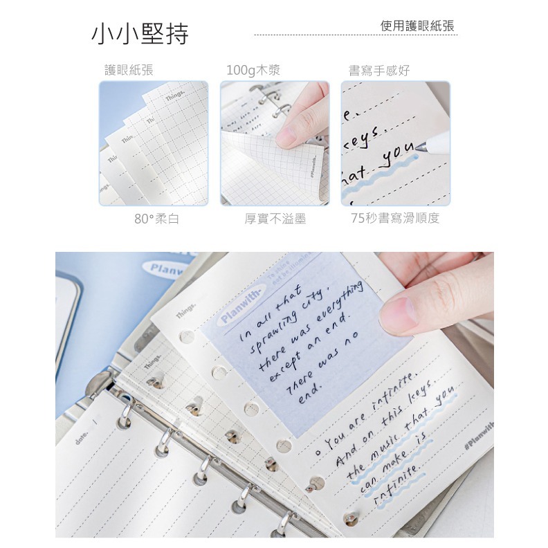 筆記本 活頁本 口袋本 A7 六孔 金屬 硬封面 磨砂質感 2款選-細節圖6