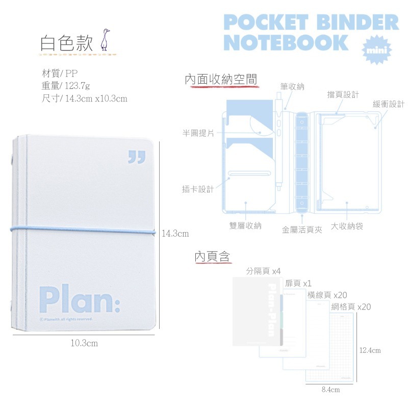 筆記本 活頁本 口袋本 A7 六孔 金屬 硬封面 磨砂質感 2款選-細節圖9