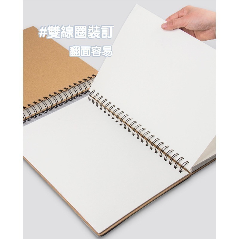 素描本 水彩本  A4 16k A5-細節圖3