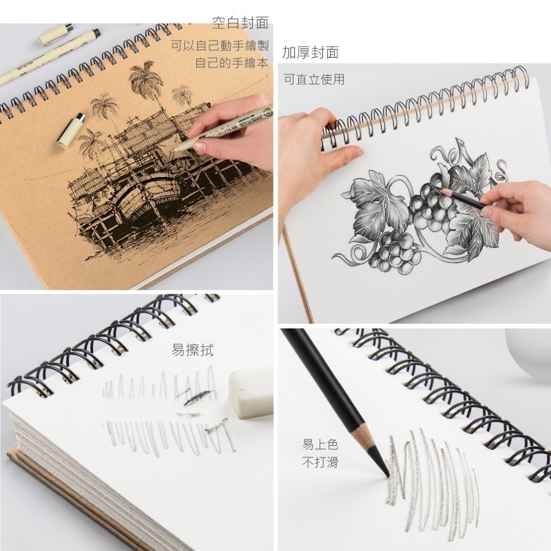 素描本 水彩本  A4 16k A5-細節圖7