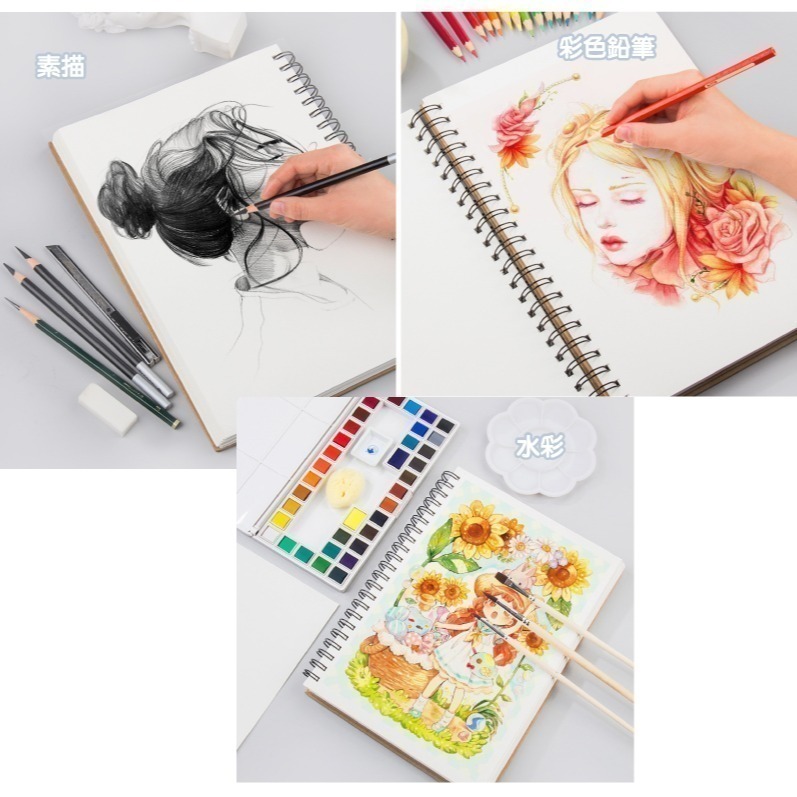 素描本 水彩本  A4 16k A5-細節圖8