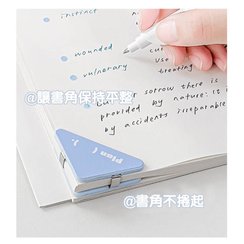 夾子 文具 藍與白的三角邊夾 票據收納夾 90°邊角夾 文具夾-細節圖8