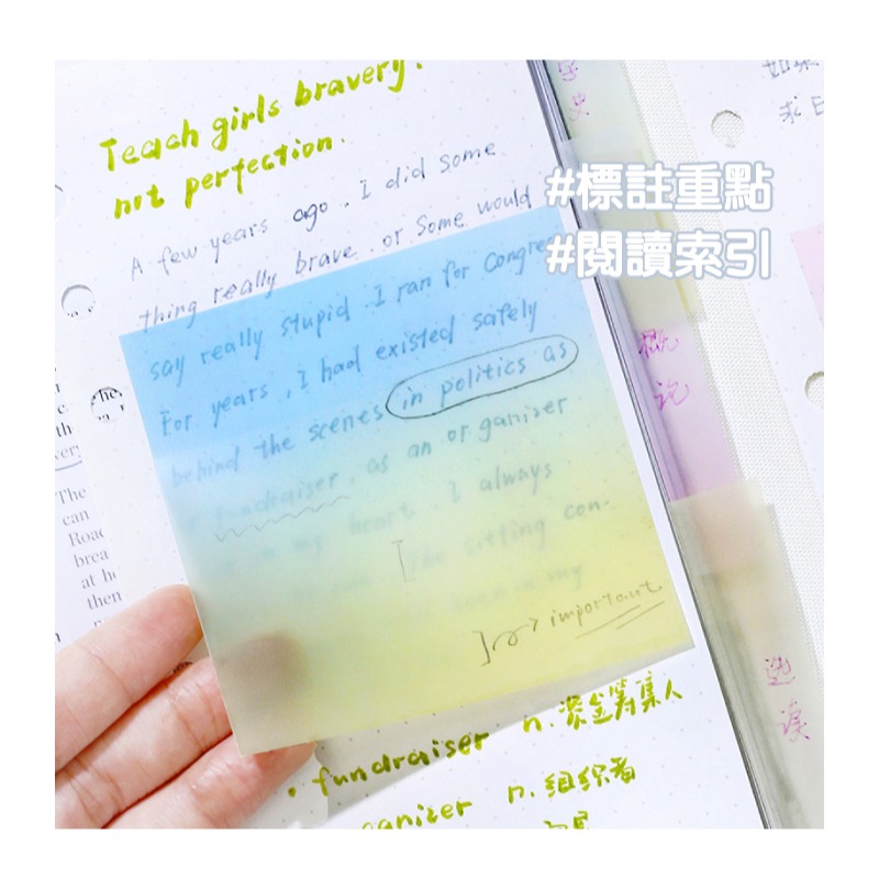 便利貼 夢幻暈染 半透明便利貼 漸變色 中性筆可寫-細節圖6