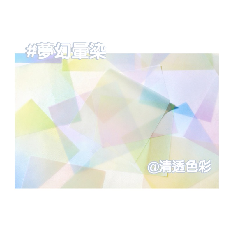 便利貼 夢幻暈染 半透明便利貼 漸變色 中性筆可寫-細節圖8