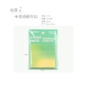 便利貼 夢幻暈染 半透明便利貼 漸變色 中性筆可寫-規格圖10