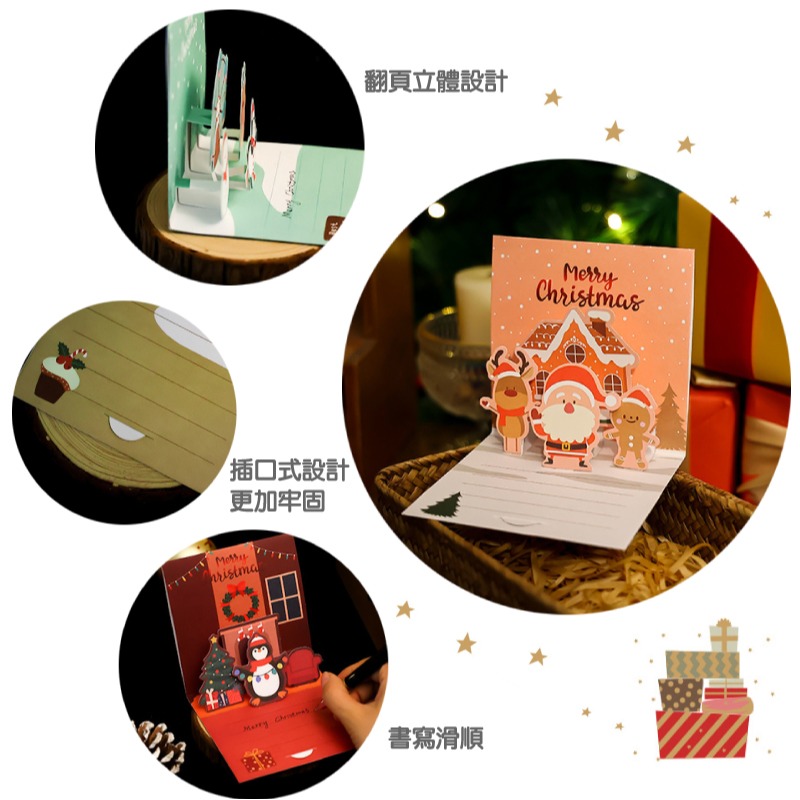 快速出貨 聖誕卡 耶誕賀卡 翻頁立體 歡樂過聖誕 DIY款 自行組裝 聖誕老公公 麋鹿 雪人-細節圖8