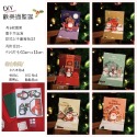 快速出貨 聖誕卡 耶誕賀卡 翻頁立體 歡樂過聖誕 DIY款 自行組裝 聖誕老公公 麋鹿 雪人-規格圖11
