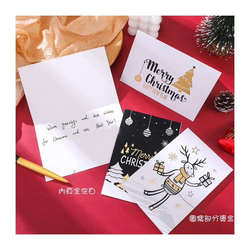 快速出貨 聖誕卡 耶誕賀卡 黑與白的聖誕 燙金卡片 聖誕節 交換禮物 24款平均出貨 單張價格-細節圖5