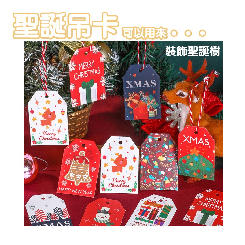 快速出貨 聖誕樹 禮物 裝飾 復古的聖誕吊卡 紙質 聖誕老公公 薑餅屋 麋鹿 一套12張 有綁繩-細節圖6