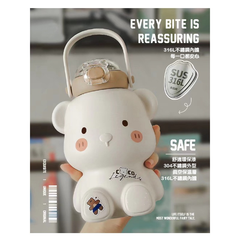 316L不鏽鋼 可愛熊熊造型保溫壺 一鍵開蓋 可提可背 耐摔耐磨-細節圖4