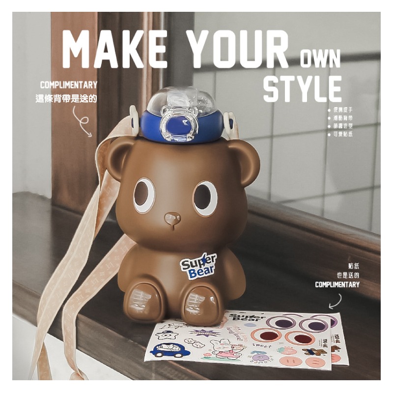 316L不鏽鋼 可愛熊熊造型保溫壺 一鍵開蓋 可提可背 耐摔耐磨-細節圖8