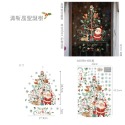 快速出貨 聖誕裝飾 歡樂過聖誕 靜電貼 Merry Christmas 聖誕樹 麋鹿 雪人 用水就可以貼 移除不留膠-規格圖10
