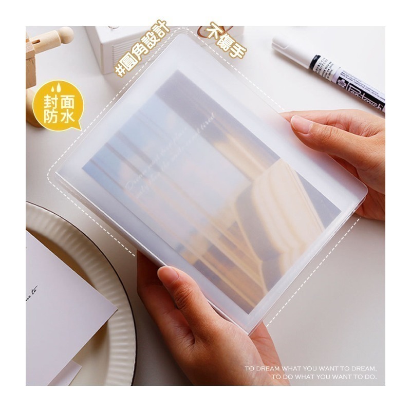 收納本 A6尺寸 半透明磨砂外殼 高透明內頁 40張 可收納照片 明信片 手帳貼紙 素材-細節圖2