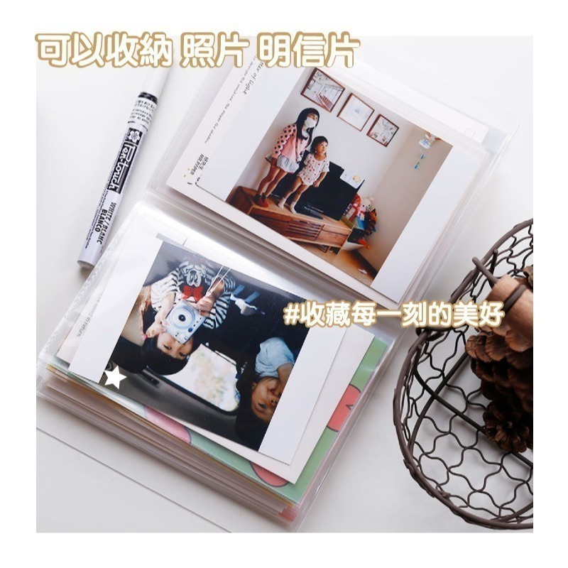 收納本 A6尺寸 半透明磨砂外殼 高透明內頁 40張 可收納照片 明信片 手帳貼紙 素材-細節圖8