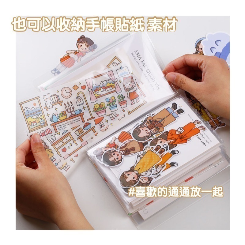 收納本 A6尺寸 半透明磨砂外殼 高透明內頁 40張 可收納照片 明信片 手帳貼紙 素材-細節圖9