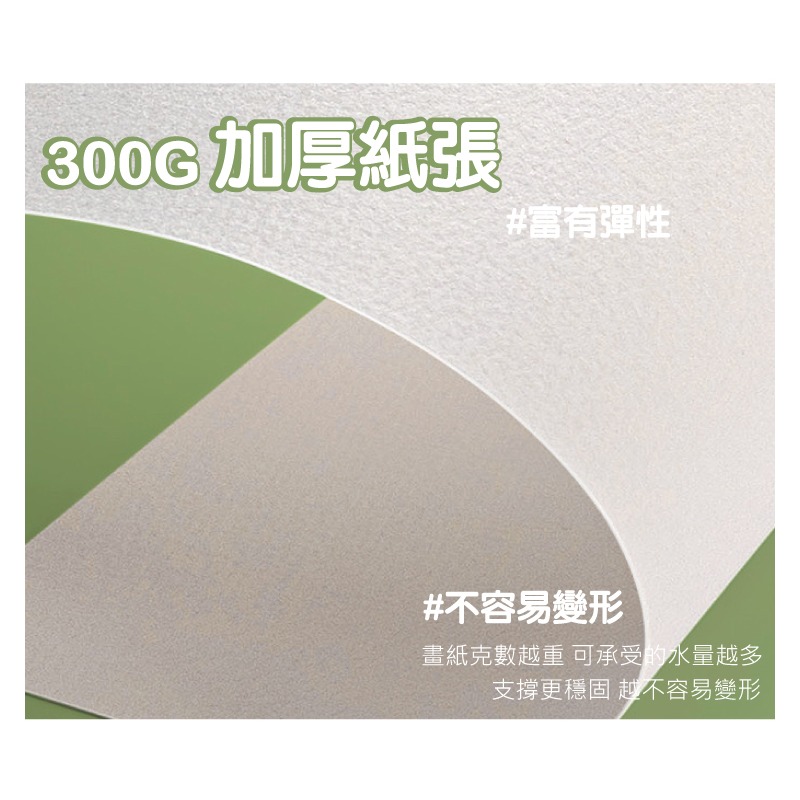 水彩紙 中粗紋 300G 雙面空白 桌上型月曆 大小  無日期 自製月曆-細節圖3