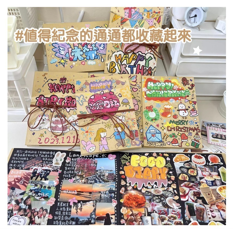相冊 折疊式DIY相冊 封面空白 內黑卡 牛皮紙 畢業紀念冊 旅遊圖畫日記 簽名冊 成長日記-細節圖9