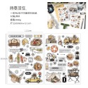 貼紙 我的生活插畫風 復古風格 電車 巴士 書店 露營 街角咖啡 花店-規格圖9