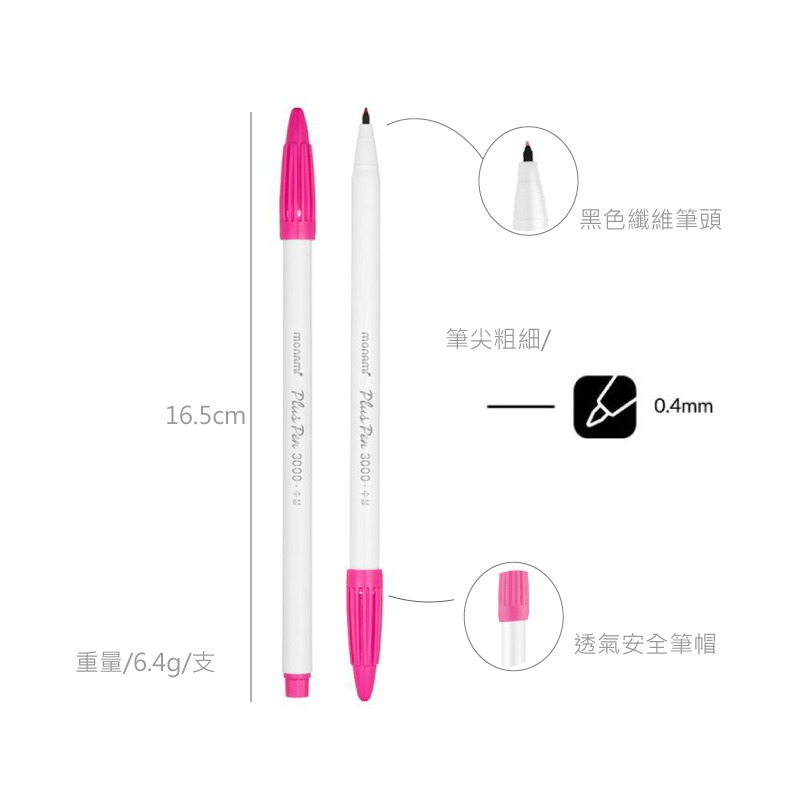 水性筆 手帳筆 手繪彩色人生水性色筆 6色組合 奶油色 灰階色 彩虹色 復古色 盒裝-細節圖9