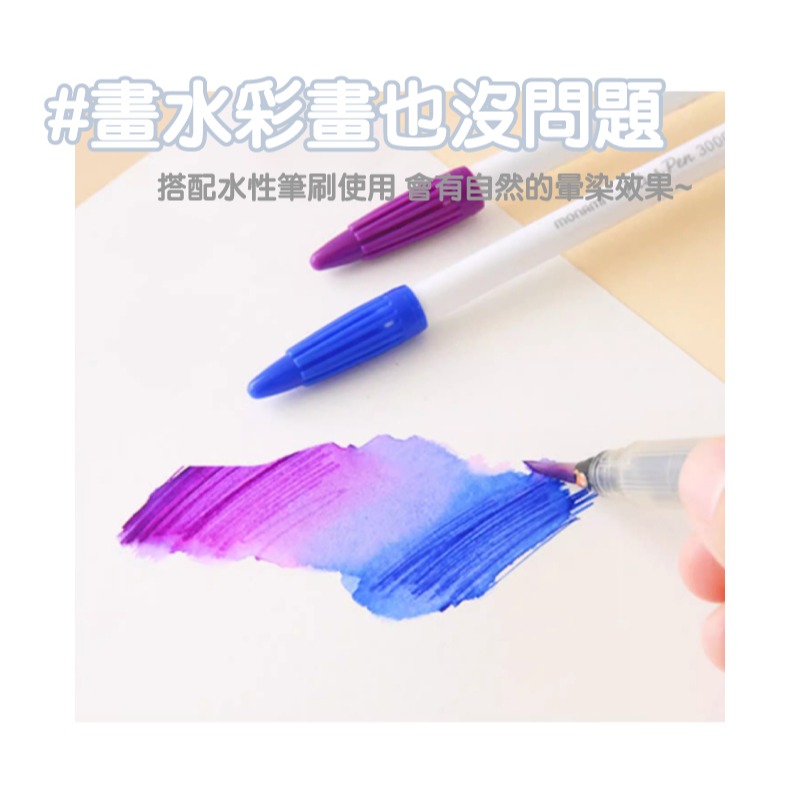 水性筆 手帳筆 手繪彩色人生水性色筆 12色24色36色48色60色組合 盒裝-細節圖5