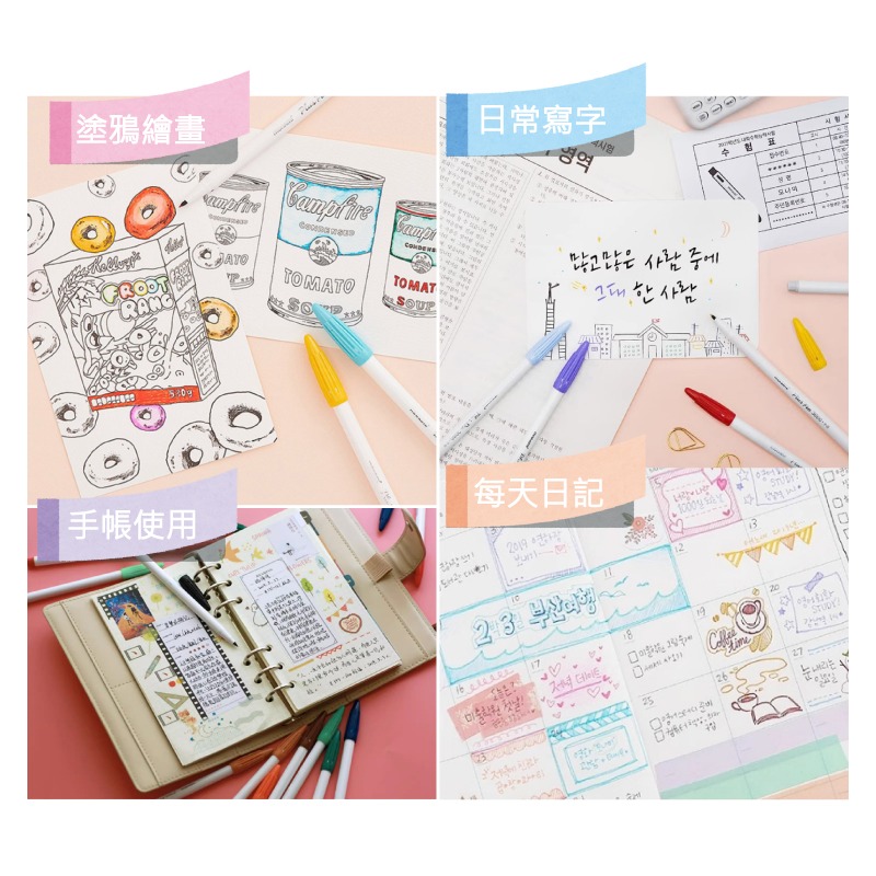 水性筆 手帳筆 手繪彩色人生水性色筆 12色24色36色48色60色組合 盒裝-細節圖8