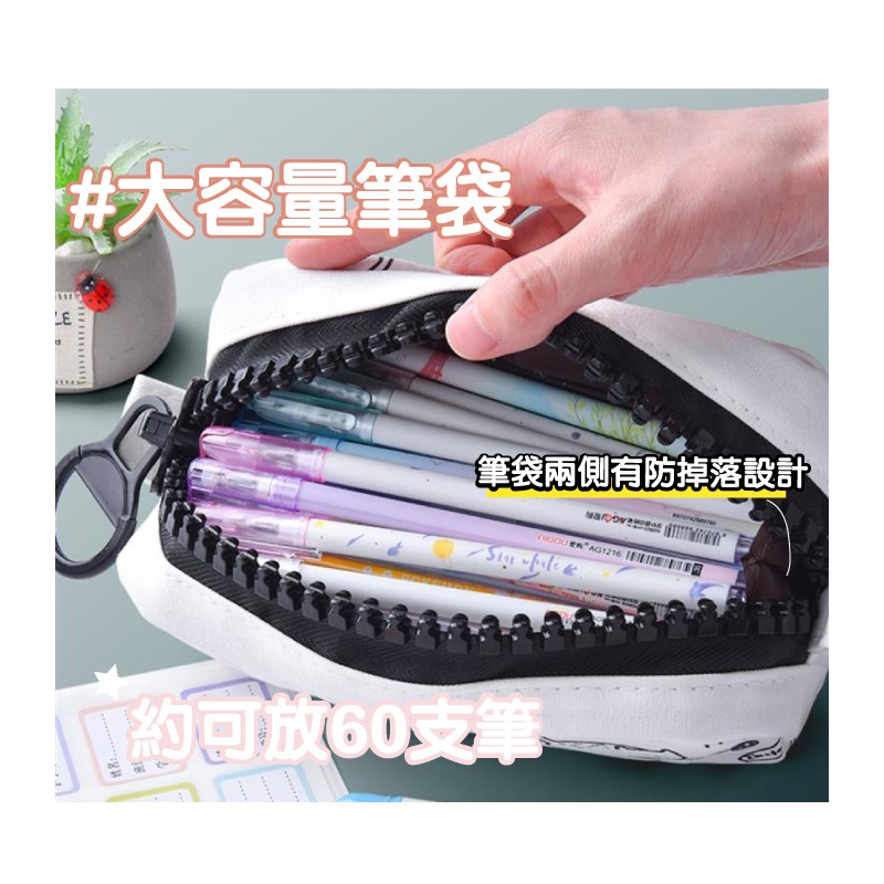 筆袋 鉛筆盒 大拉鍊玩酷貓咪帆布筆袋 慵懶貓咪 黑與白大容量 可放60支筆-細節圖4