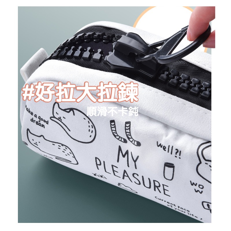 筆袋 鉛筆盒 大拉鍊玩酷貓咪帆布筆袋 慵懶貓咪 黑與白大容量 可放60支筆-細節圖5