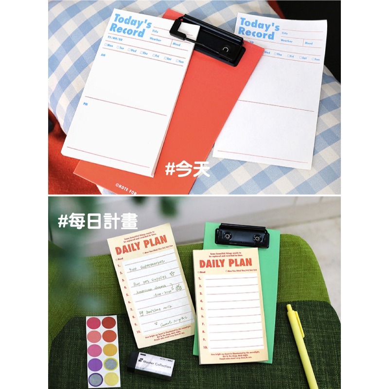 便條紙 時間哪去了便條紙夾板組合 輕美式風格 紙夾板 每日計畫 例行清單 每周計畫 閱讀筆記-細節圖4