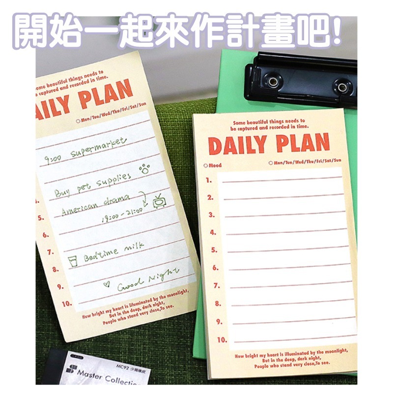 便條紙 時間哪去了便條紙夾板組合 輕美式風格 紙夾板 每日計畫 例行清單 每周計畫 閱讀筆記-細節圖9