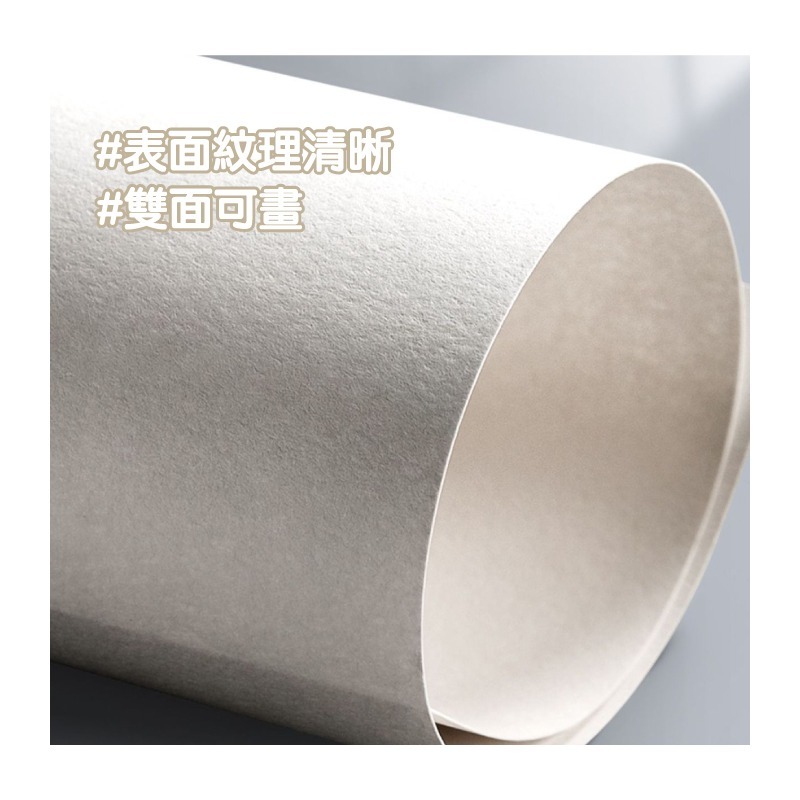 素描紙 160G A4 16K素描紙 護眼微黃色 紋理清晰 反覆擦拭 不易起毛 10張-細節圖3