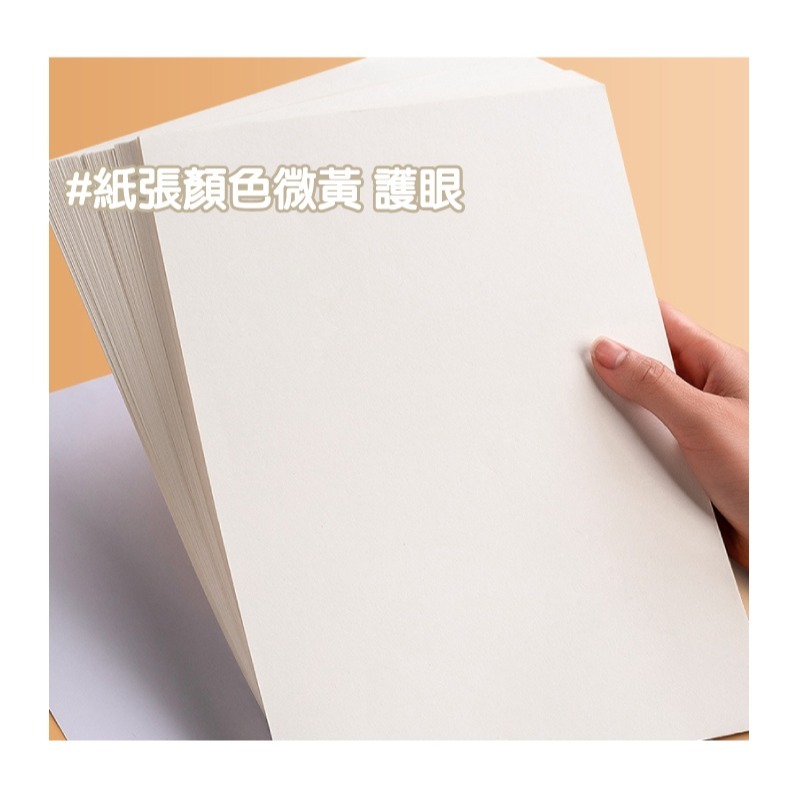 素描紙 160G A4 16K素描紙 護眼微黃色 紋理清晰 反覆擦拭 不易起毛 10張-細節圖5