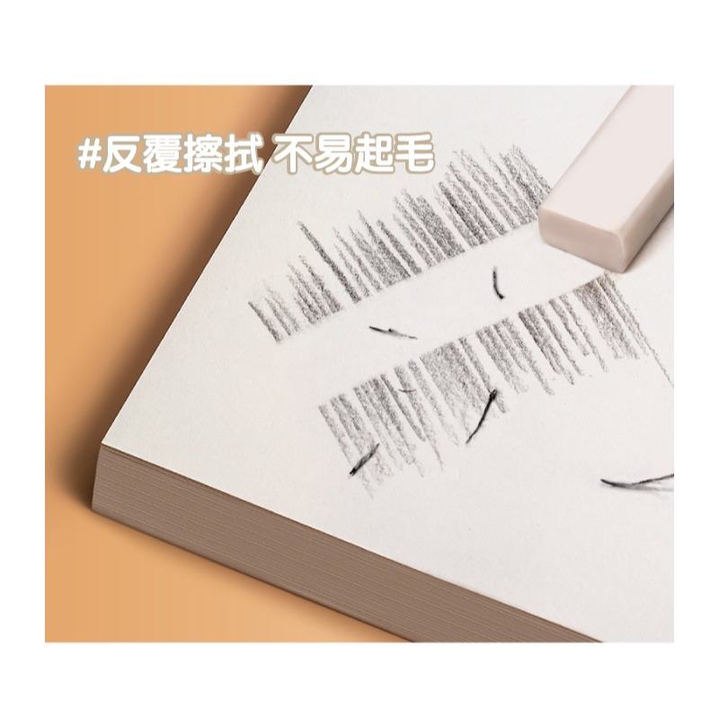 素描紙 160G A4 16K素描紙 護眼微黃色 紋理清晰 反覆擦拭 不易起毛 10張-細節圖7