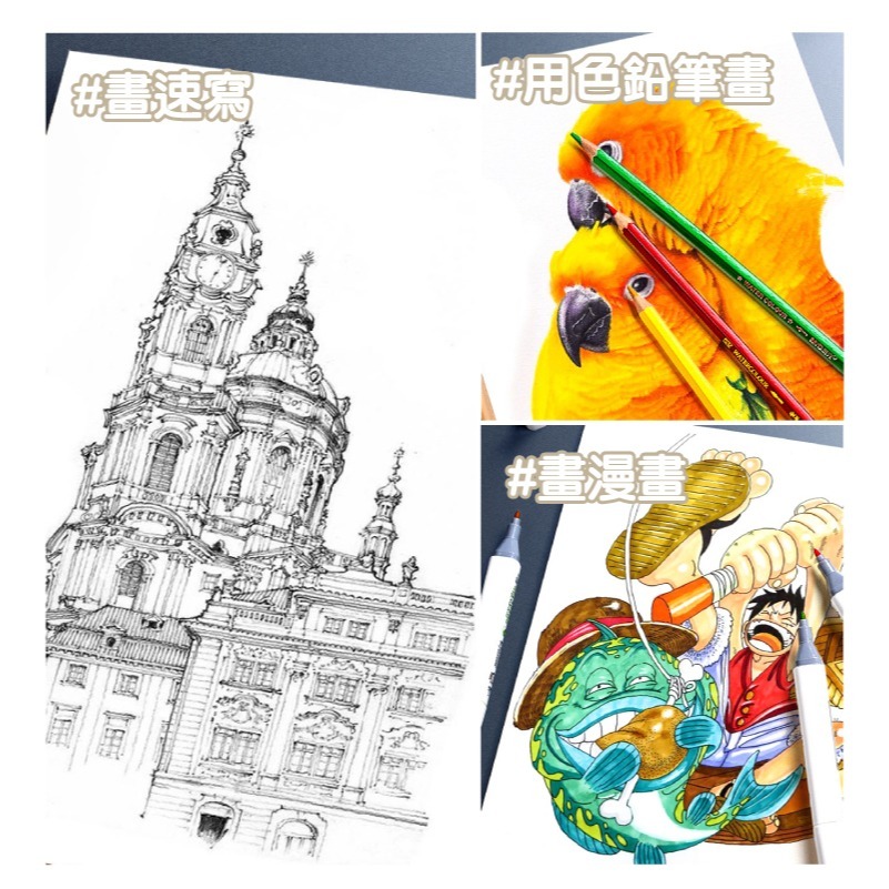 素描紙 160G A4 16K素描紙 護眼微黃色 紋理清晰 反覆擦拭 不易起毛 10張-細節圖9