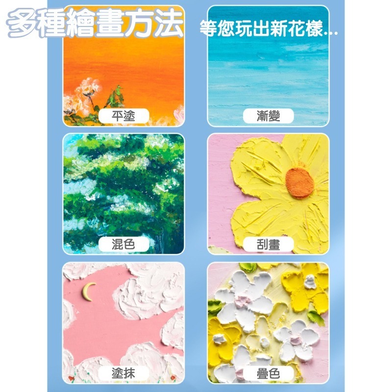 油畫 超軟重彩油畫棒 12色 24色 36色 48色 馬卡龍 莫蘭迪色 搭配刮刀 立體 疊色 混色 漸層-細節圖9