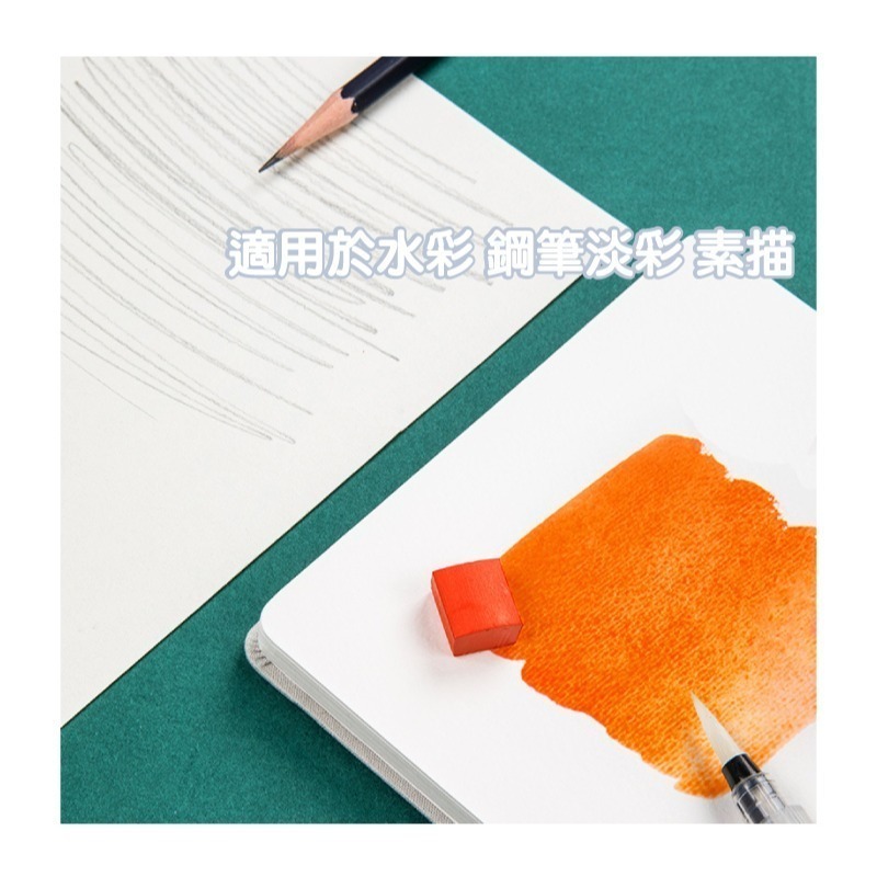 新尺寸到~畫本 寫生本 布面繪畫水彩本 隨身 加厚300g純木漿水彩紙 迷你本 48K 32K 16x16 12x12-細節圖4