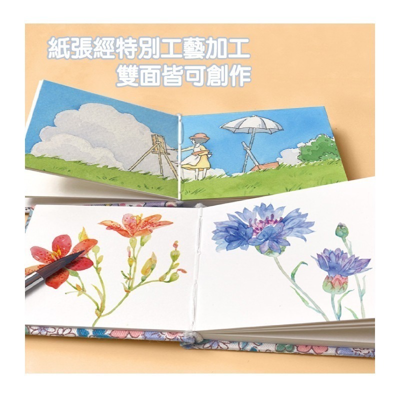 新尺寸到~畫本 寫生本 布面繪畫水彩本 隨身 加厚300g純木漿水彩紙 迷你本 48K 32K 16x16 12x12-細節圖9