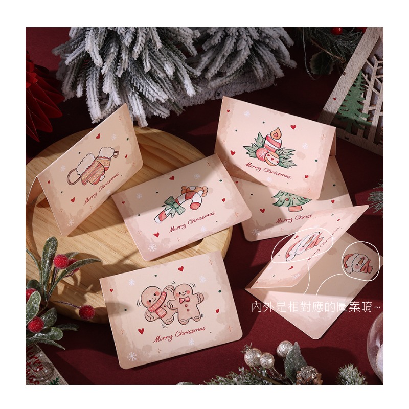 快速出貨 聖誕卡片 隨筆畫聖誕 6款平均出貨 單張價格 有信封 聖誕節 交換禮物 雪人聖誕樹-細節圖6