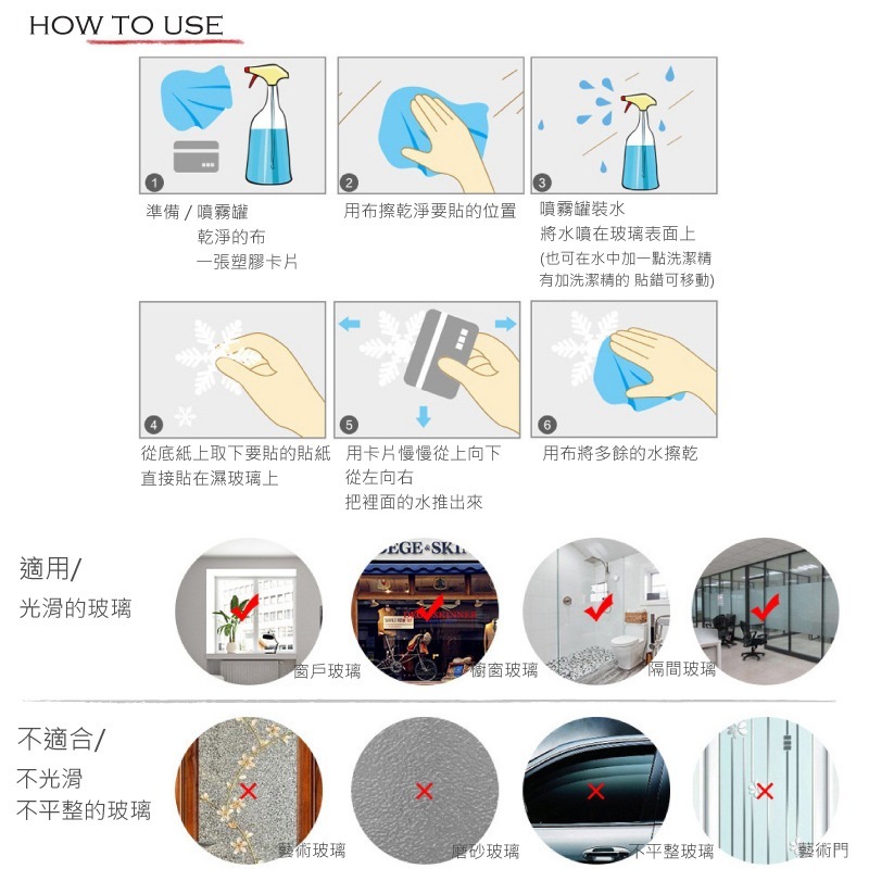 快速出貨 靜電貼 聖誕主題 熱熱鬧鬧過聖誕 用水就可以貼 撕下沒殘膠 雙面顏色一致-細節圖11