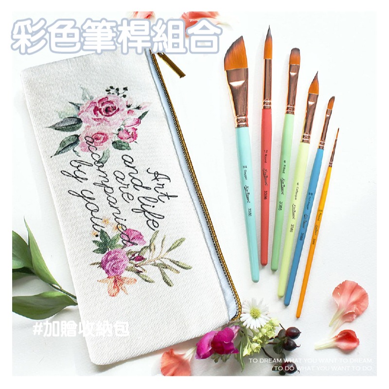 水彩 畫畫 不同筆鋒水彩畫筆 彩色霧面筆桿 短柄 斜峰 圓峰 扁尖 指甲圓 6支組合-細節圖2