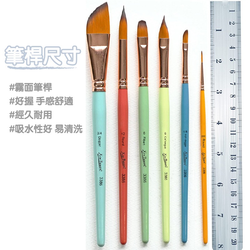 水彩 畫畫 不同筆鋒水彩畫筆 彩色霧面筆桿 短柄 斜峰 圓峰 扁尖 指甲圓 6支組合-細節圖4