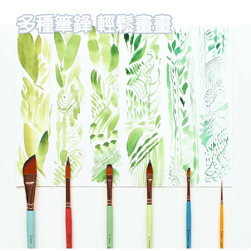 水彩 畫畫 不同筆鋒水彩畫筆 彩色霧面筆桿 短柄 斜峰 圓峰 扁尖 指甲圓 6支組合-細節圖5
