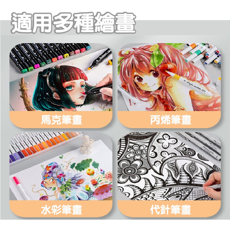 畫紙 馬克筆 A4A5尺寸 120g馬克筆用紙 丙烯筆 水彩筆 代針筆適用 畫漫畫-細節圖8