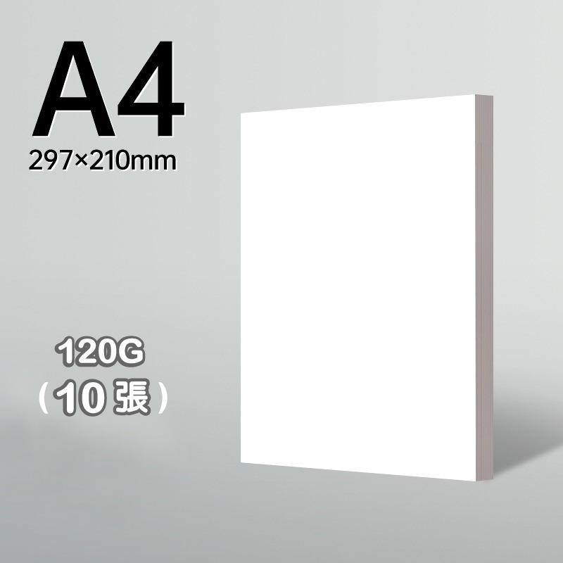 畫紙 馬克筆 A4A5尺寸 120g馬克筆用紙 丙烯筆 水彩筆 代針筆適用 畫漫畫-規格圖8