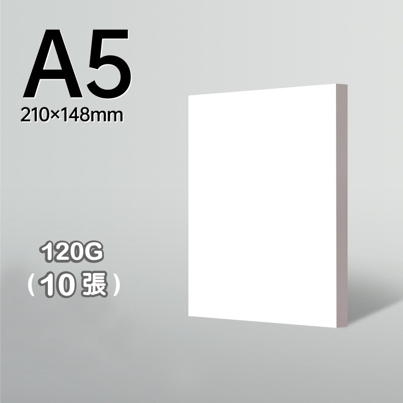 畫紙 馬克筆 A4A5尺寸 120g馬克筆用紙 丙烯筆 水彩筆 代針筆適用 畫漫畫-規格圖8