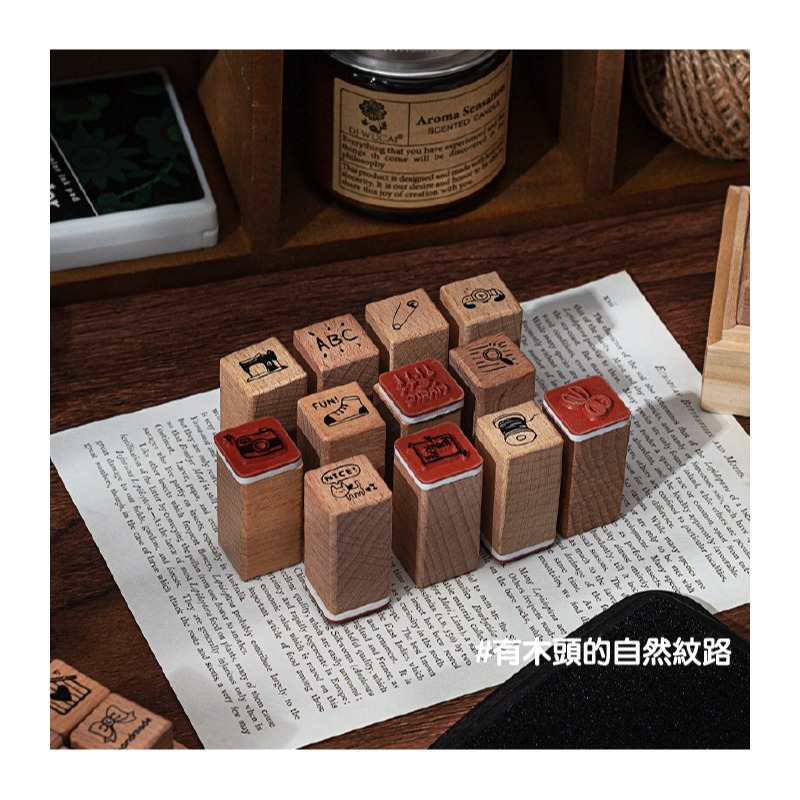 木頭印章 手帳印章 輕復古日常生活印章組 校園生活 my love today 18枚入 4款-細節圖4