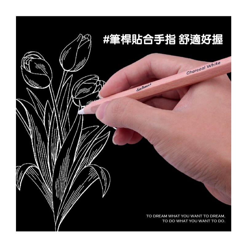 炭筆 彩色 白色炭筆多支組合 木頭筆桿 高光炭筆 畫雲彩 點睛 深色紙使用 紙擦筆 2~4支裝-細節圖2