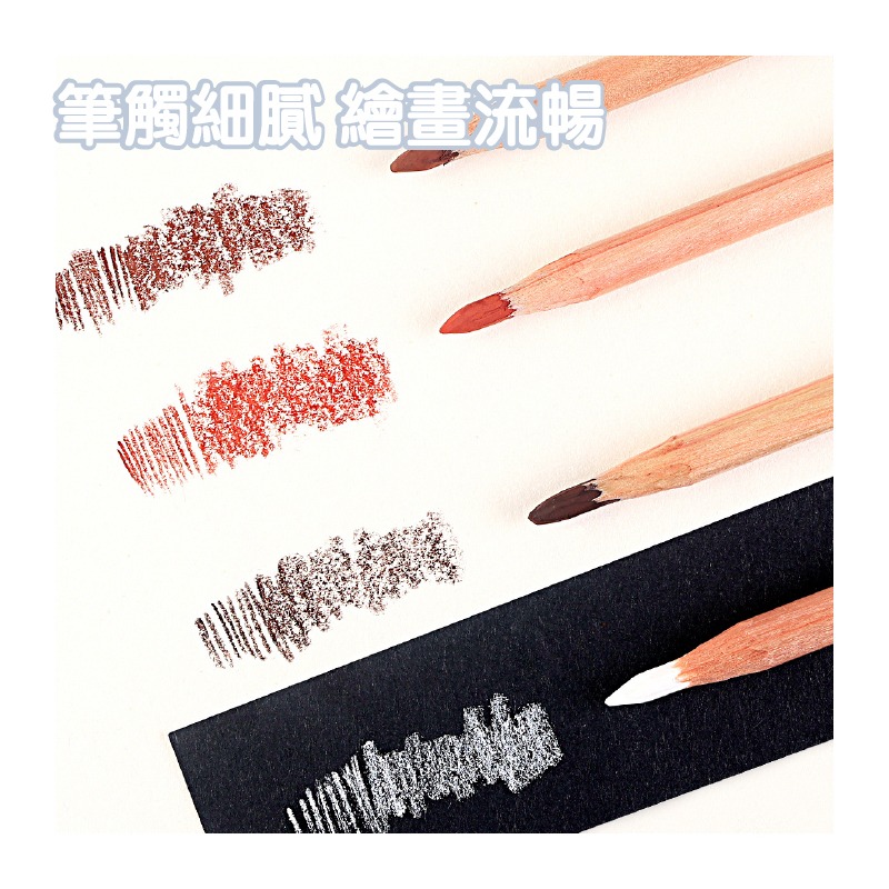 炭筆 彩色 白色炭筆多支組合 木頭筆桿 高光炭筆 畫雲彩 點睛 深色紙使用 紙擦筆 2~4支裝-細節圖9