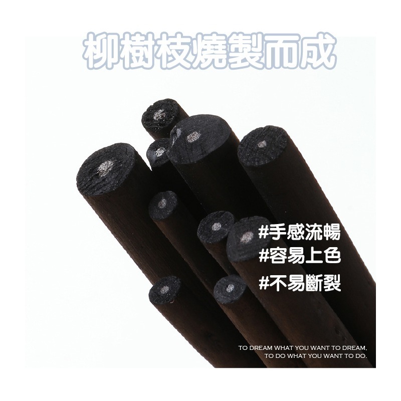 碳筆 炭筆 素描 真 木碳條碳筆 柳樹枝條燒製 4種粗細 10支裝 碳棒-細節圖2