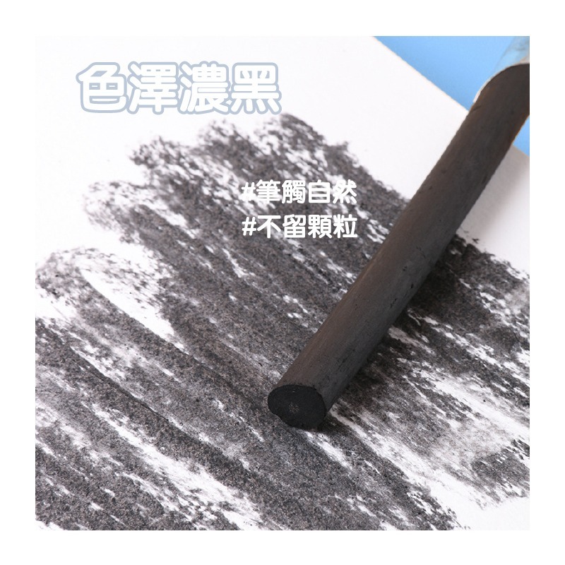 碳筆 炭筆 素描 真 木碳條碳筆 柳樹枝條燒製 4種粗細 10支裝 碳棒-細節圖3