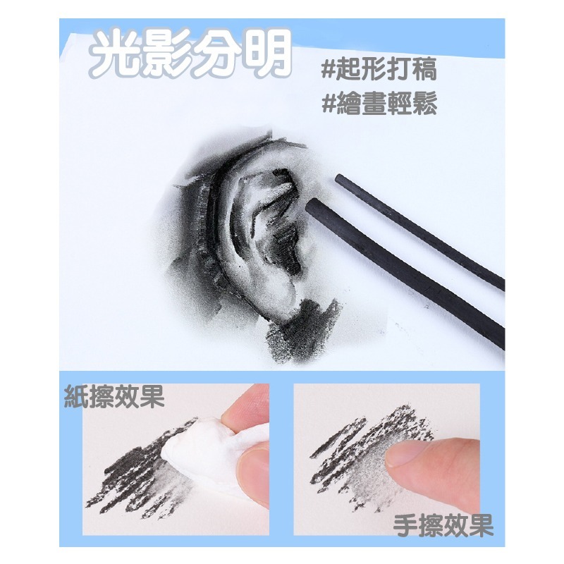 碳筆 炭筆 素描 真 木碳條碳筆 柳樹枝條燒製 4種粗細 10支裝 碳棒-細節圖4